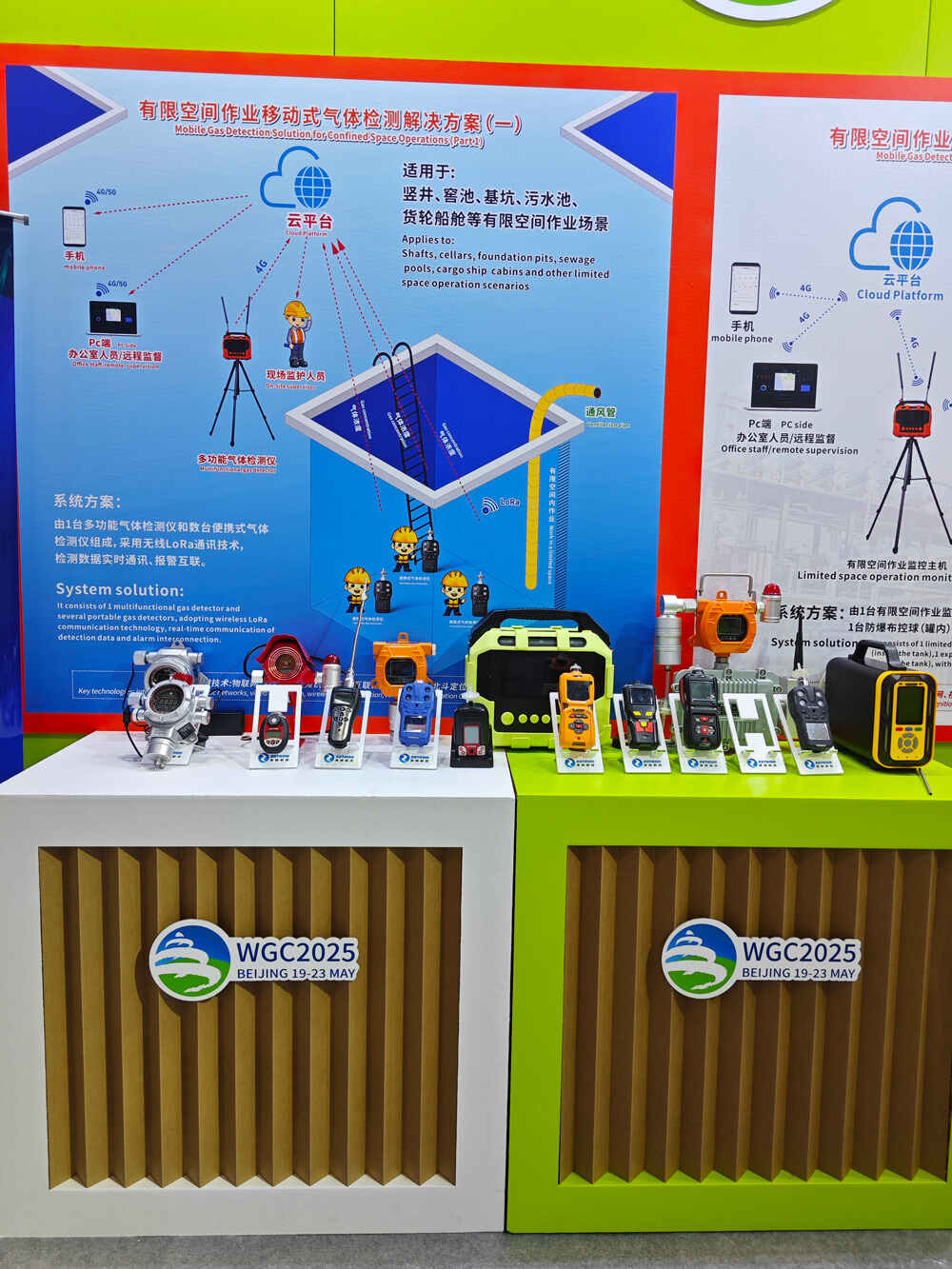 Liderando el futuro con inteligencia y protección de seguridad: la tecnología Zetron brilla en el escenario de la 29a Conferencia Mundial de Gas.