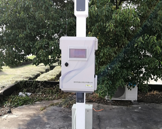 Sistema de monitoreo de olores Zetron: monitoreo preciso y en tiempo real, que ayuda a las empresas a cumplir con las regulaciones de protección ambiental y proteger los cielos azules y las nubes blancas.