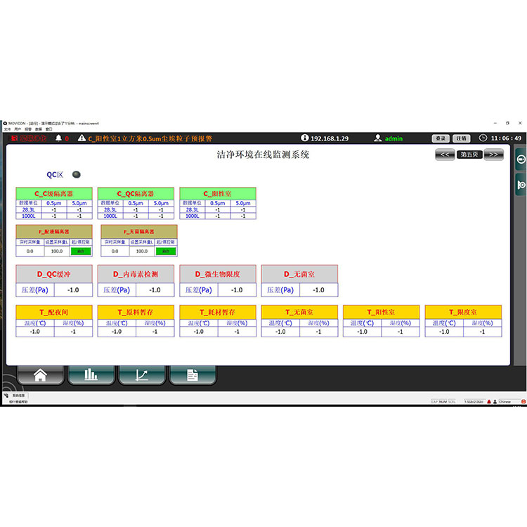 Software del sistema de monitoreo de salas limpias